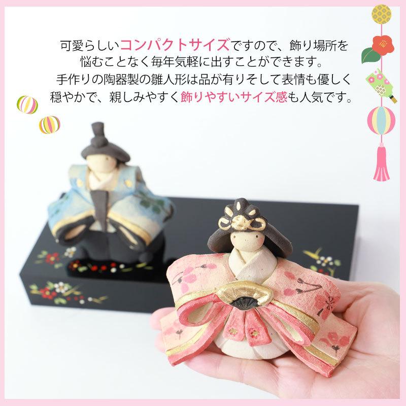 みよし漆器本舗 雛人形 コンパクト 嬉しき立雛飾り ひな人形 親王飾り