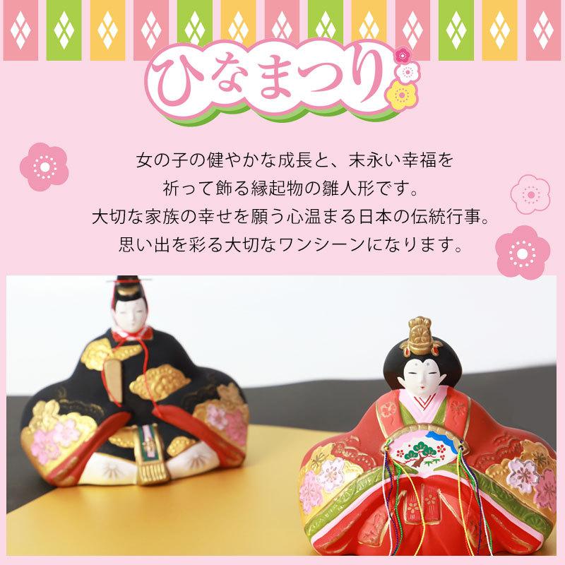 みよし漆器本舗 雛人形 コンパクト 錦彩 親王桜飾り ひな人形 親王飾り