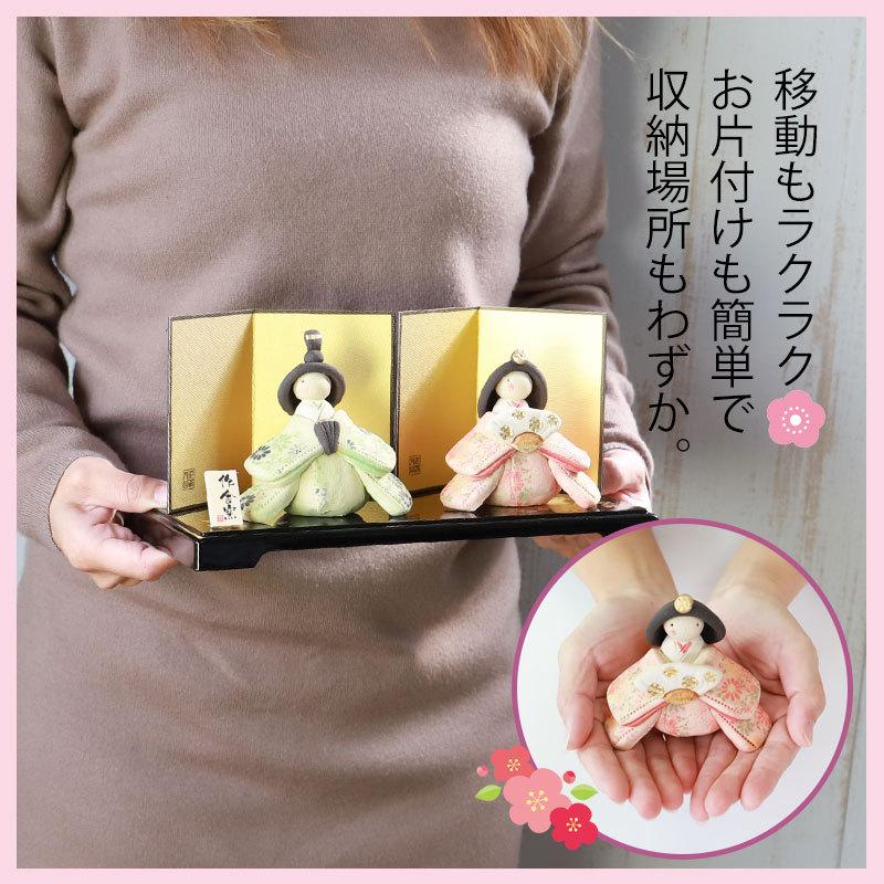 みよし漆器本舗 雛人形 コンパクト 優花 座雛飾り ひな人形 親王飾り