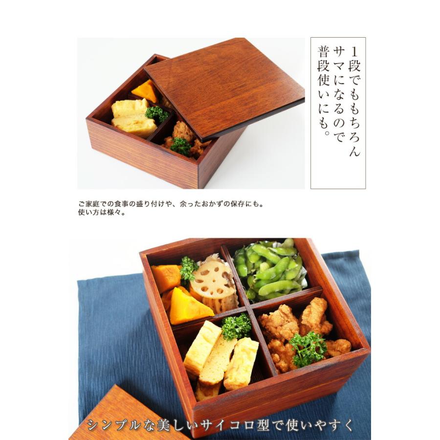 みよし漆器本舗 重箱 2段 天然木製 漆塗り 7寸 二段 木目 仕切り付き