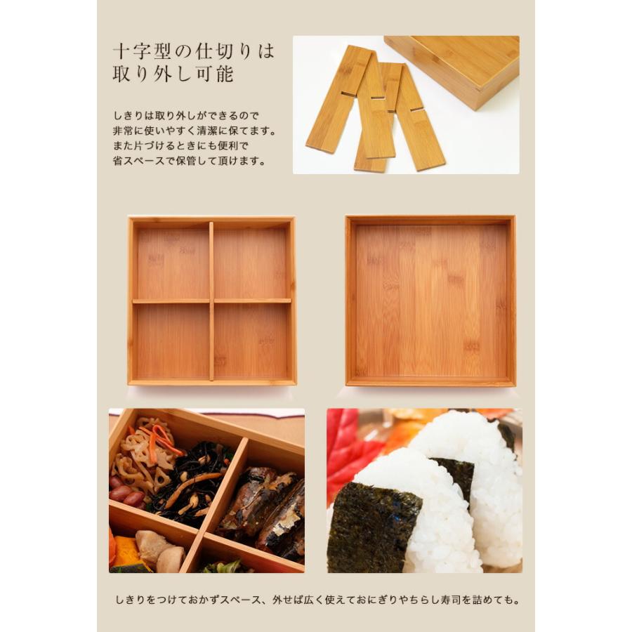 みよし漆器本舗 天然竹製 7寸 三段 重箱 白木（5人〜6人用向け