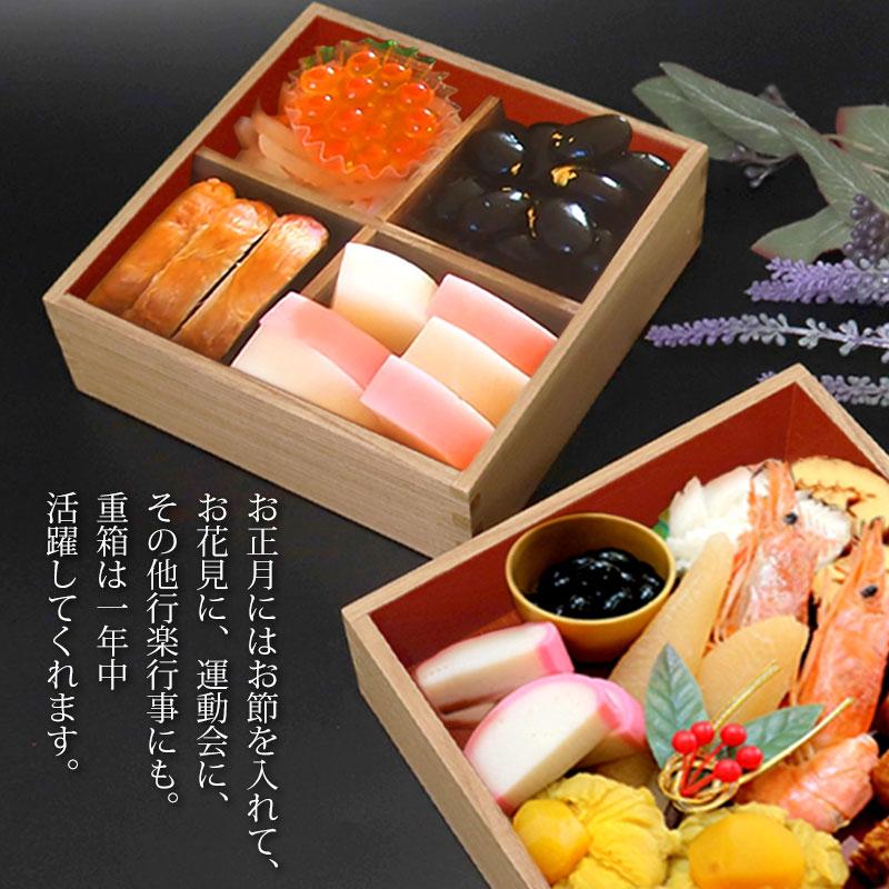 みよし漆器本舗 重箱 二段 5寸 15cm 松屋漆器店 白木塗 タモ 木製