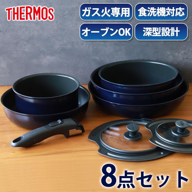 みよし漆器本舗 5％OFF THERMOS サーモス 取っ手のとれるフライパン