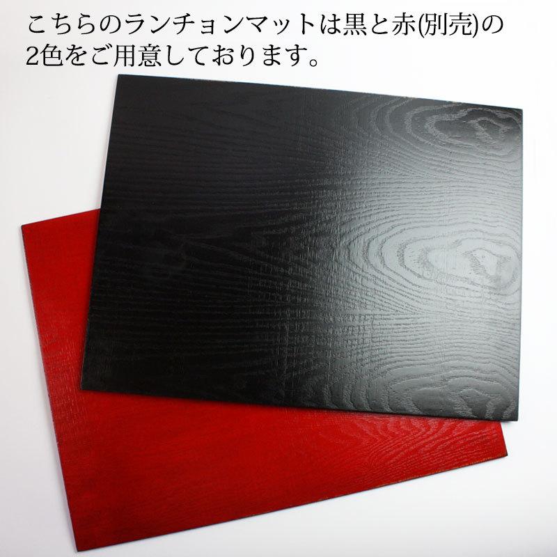 みよし漆器本舗 天然木製 尺4寸 長角 ランチョンマット トレー 32