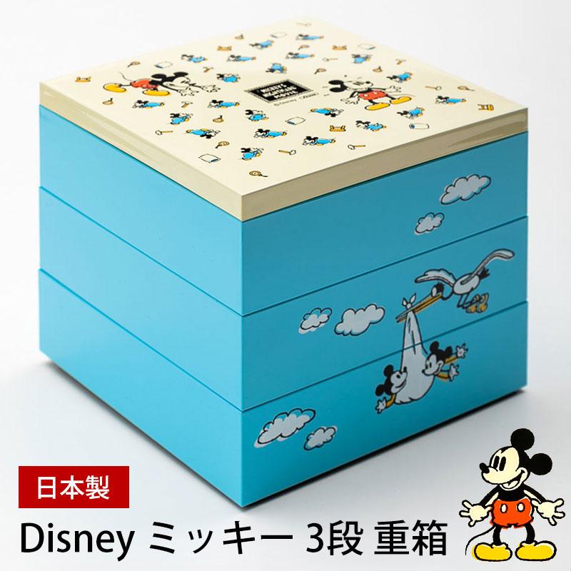 みよし漆器本舗 重箱 Disney ミッキー NM ディズニー ミッキーマウス 3