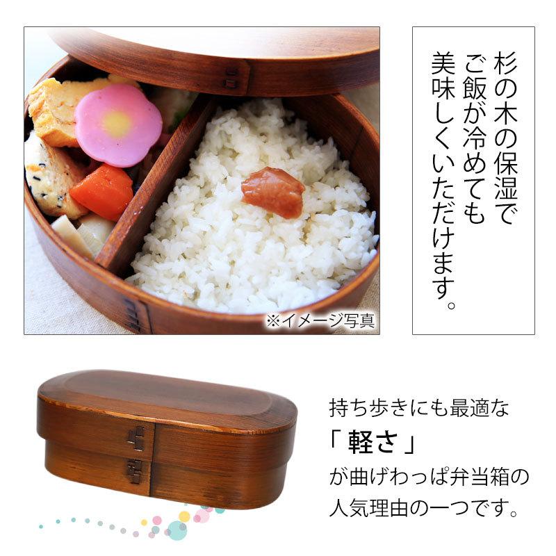 みよし漆器本舗 曲げわっぱ 亀甲大和型 お弁当箱 700ml 弁当箱 1段