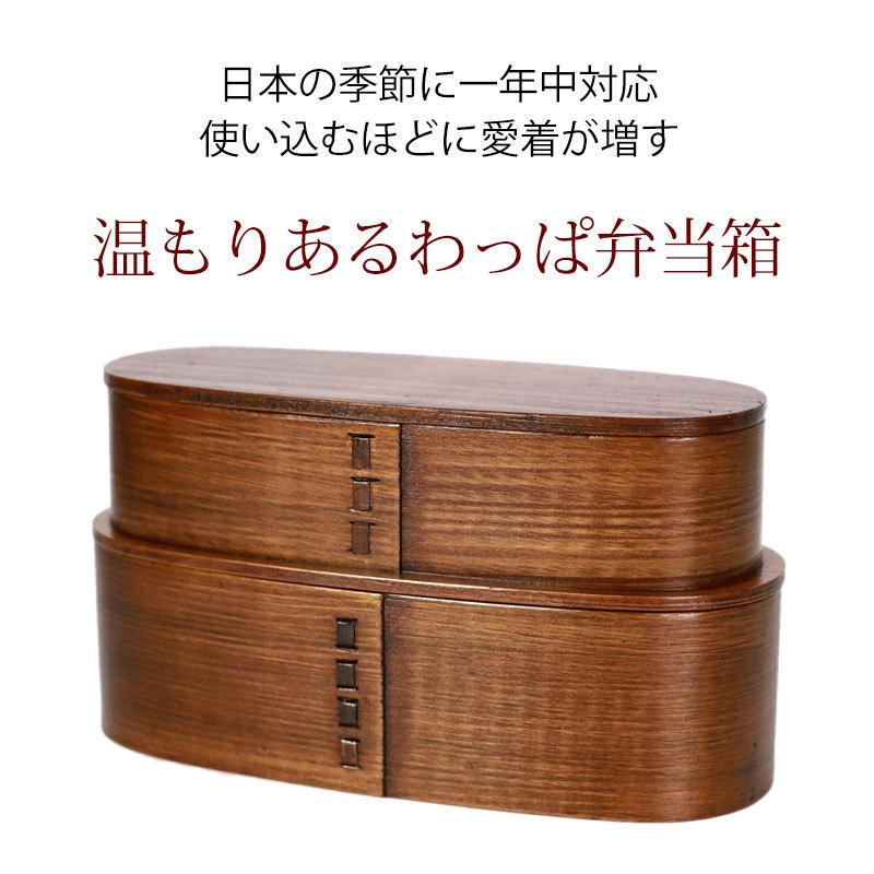 みよし漆器本舗 曲げわっぱ 入子 二段 お弁当箱 700ml 弁当箱 2段 杉