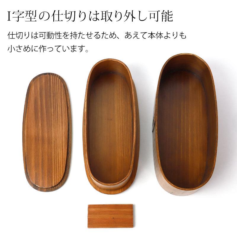 みよし漆器本舗 曲げわっぱ 入子 二段 お弁当箱 700ml 弁当箱 2段 杉