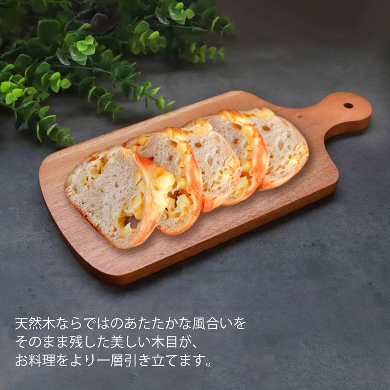 みよし漆器本舗 10％OFF まな板 木製 Mサイズ カッティングボード