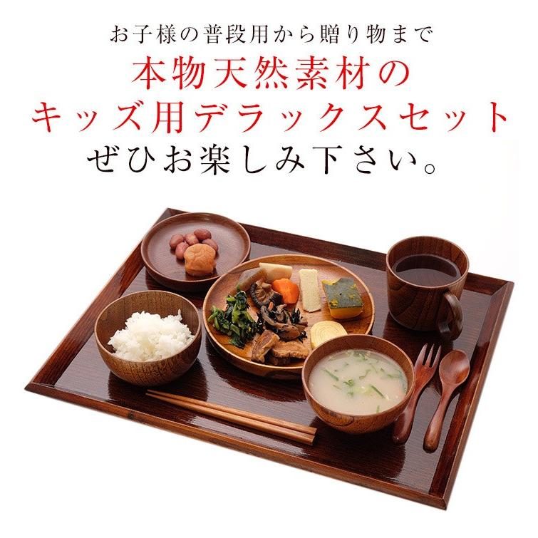 食器セット 天然木製食器DXセット（漆塗りトレー付き） おしゃれ