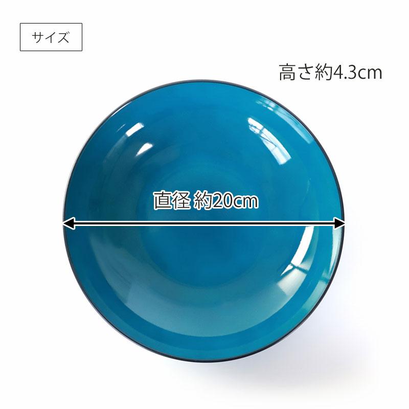 みよし漆器本舗 10％OFF 丸深皿 20cm Mサイズ 藍彩 クリーンコート加工