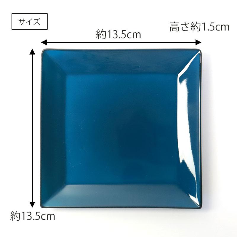 みよし漆器本舗 角皿 13.5cm Mサイズ 藍彩 クリーンコート加工 家庭用