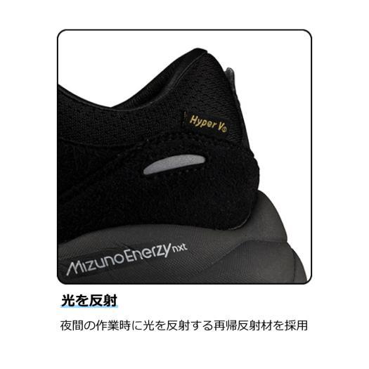 MIZUNO（ミズノ） ミズノ公式オンライン限定 オールマイティHV 73M BOA