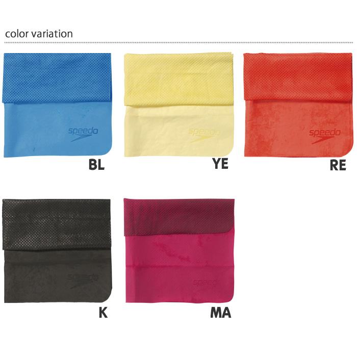 speedo（スピード） セームタオル（大）／吸水 [NKPS_NO] SD96T01