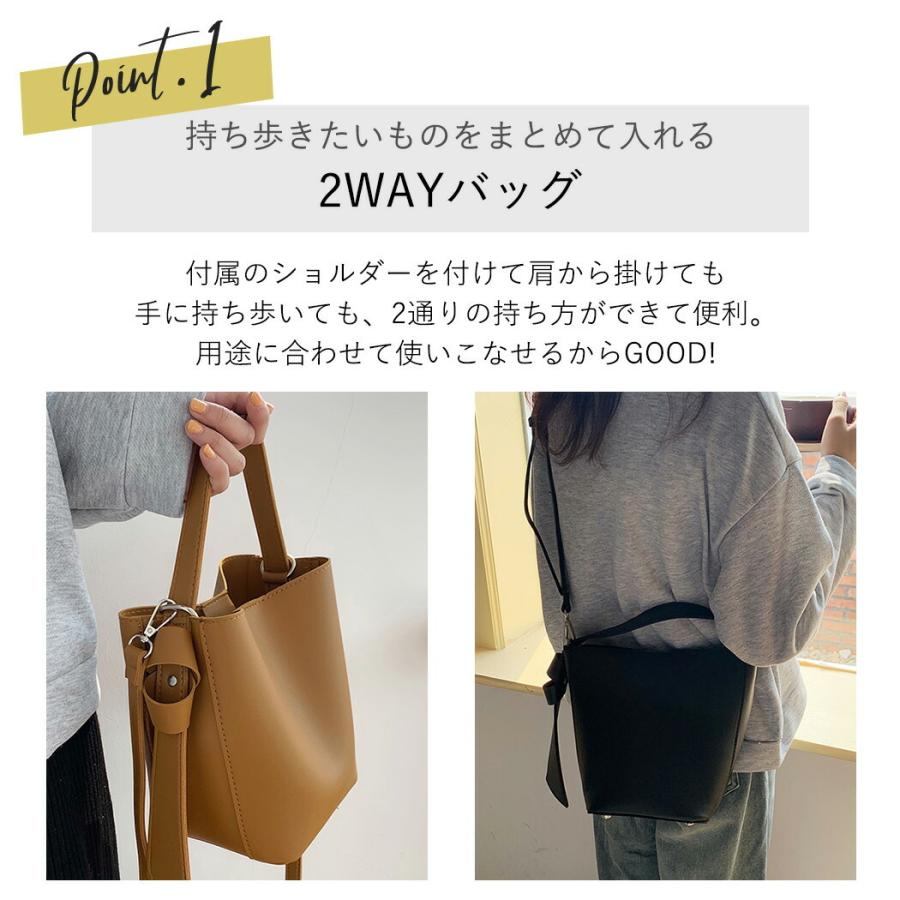 ショルダーバッグ ハンド レディース ポーチ 紐付き3点セット 通勤