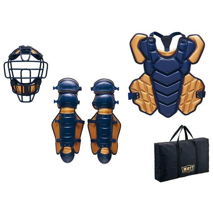 ゼット（ZETT） 限定 硬式用 キャッチャー防具3点セット カラーモデル