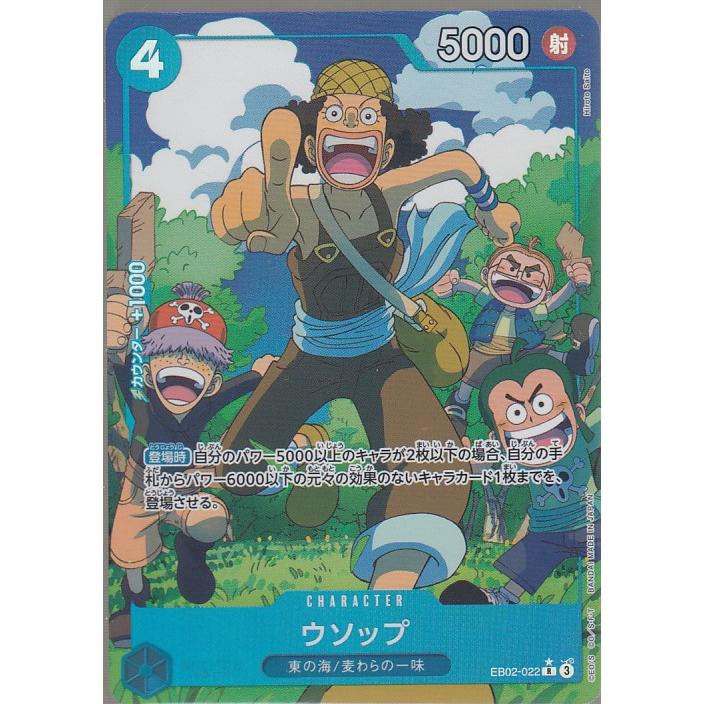 ONE PIECEカードゲーム ワンピースカードゲーム Anime 25th collection