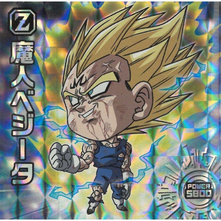 ドラゴンボール超戦士シールウエハース超 天下無敵の共闘 超8-29 魔人