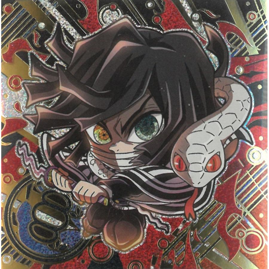 にふぉるめーしょん 鬼滅の刃 ディフォルメシールウエハース 其ノ十三