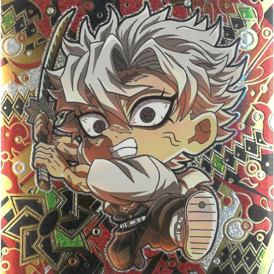 にふぉるめーしょん 鬼滅の刃 ディフォルメシールウエハース 其ノ十三