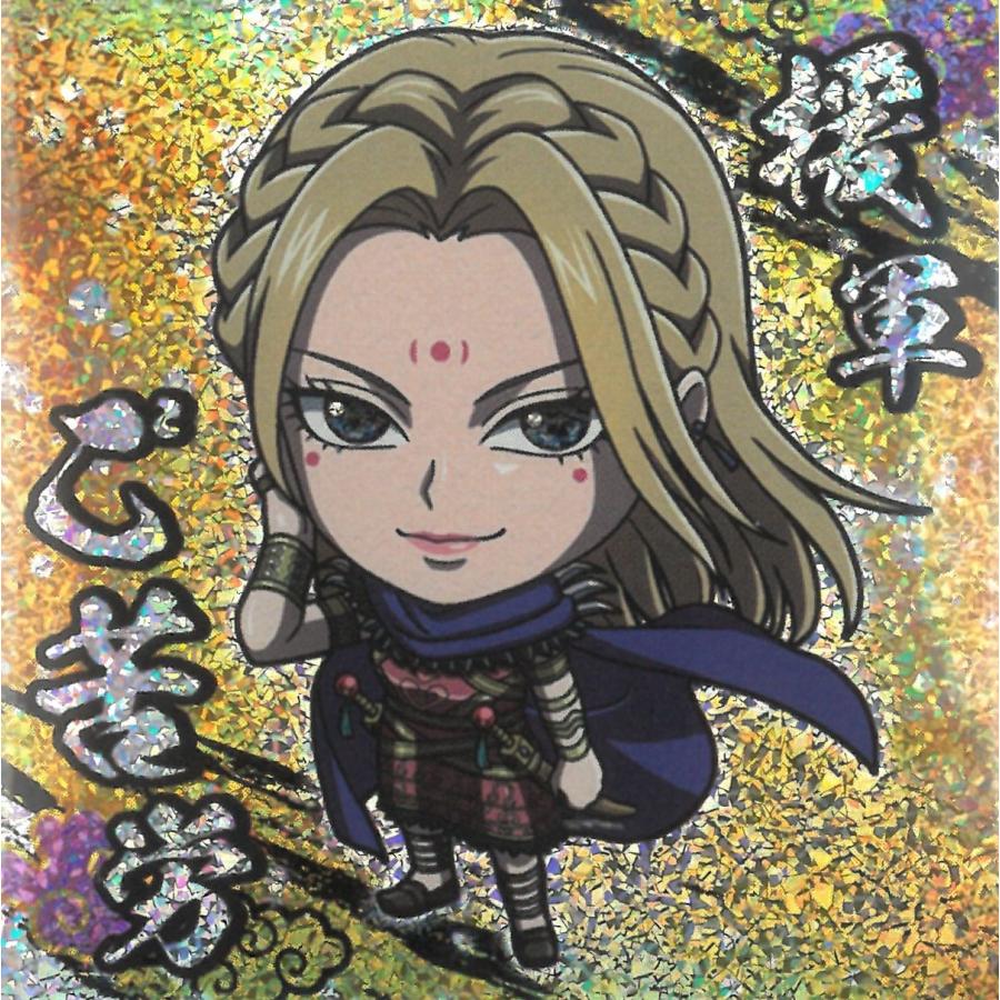 にふぉるめーしょん キングダムシールウエハース vol.4 4-28 楊端和 SR