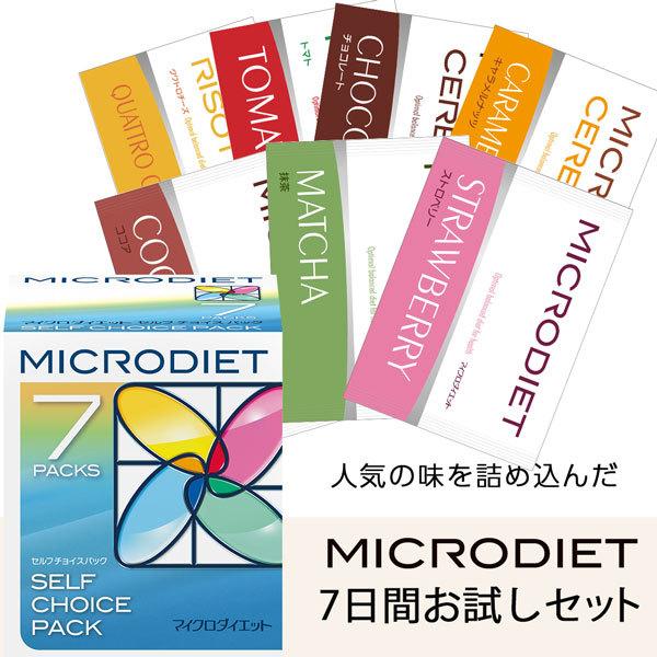 サニーヘルス マイクロダイエット7日間お試しセット(7食)： 置き換え