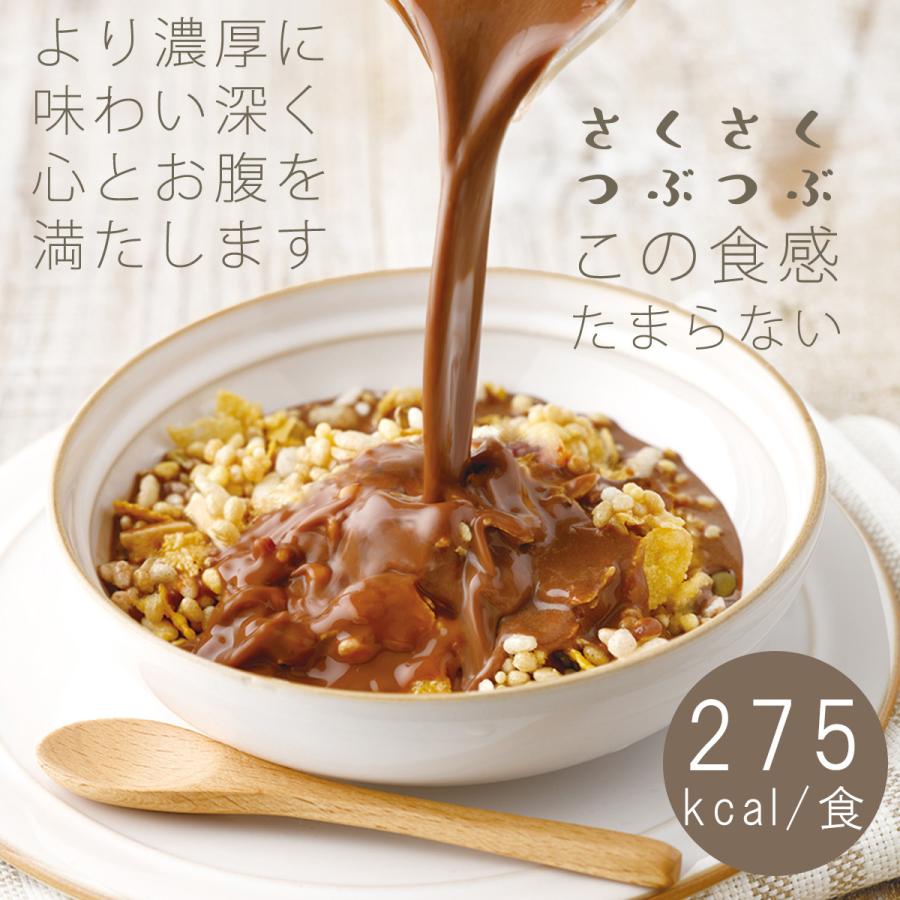 サニーヘルス マイクロダイエット シリアルミックスパック【送料無料