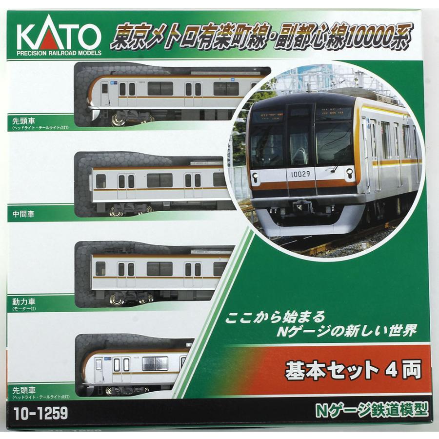 カトー（KATO） 東京メトロ有楽町線・副都心線10000系 基本セット(4両