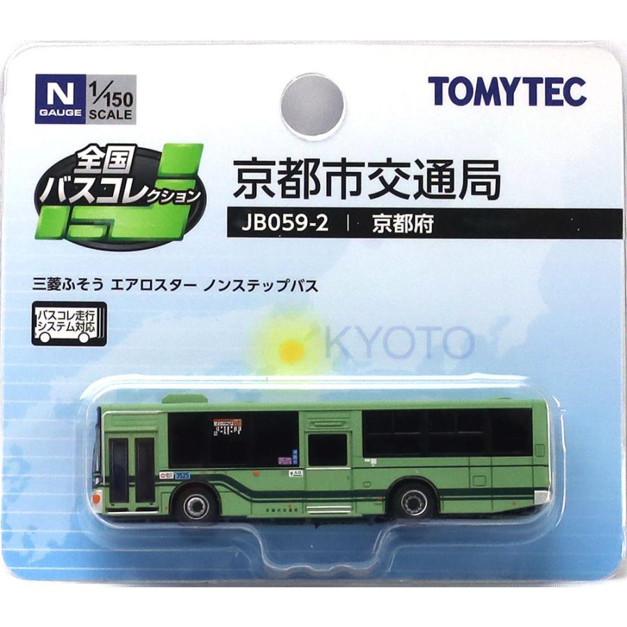 トミーテック 全国バスコレクション JB059-2 京都市交通局 【トミー