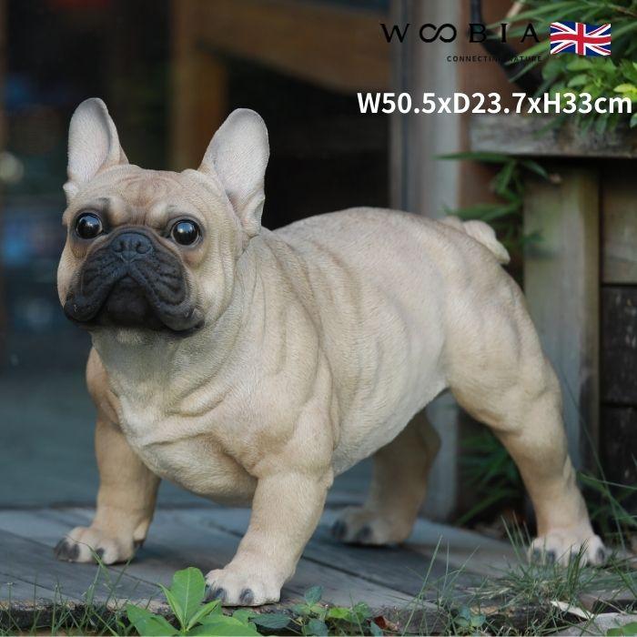置物 犬 動物 フレンチ・ブルドッグ 大 イヌ 高さ33cm woobia おしゃれ