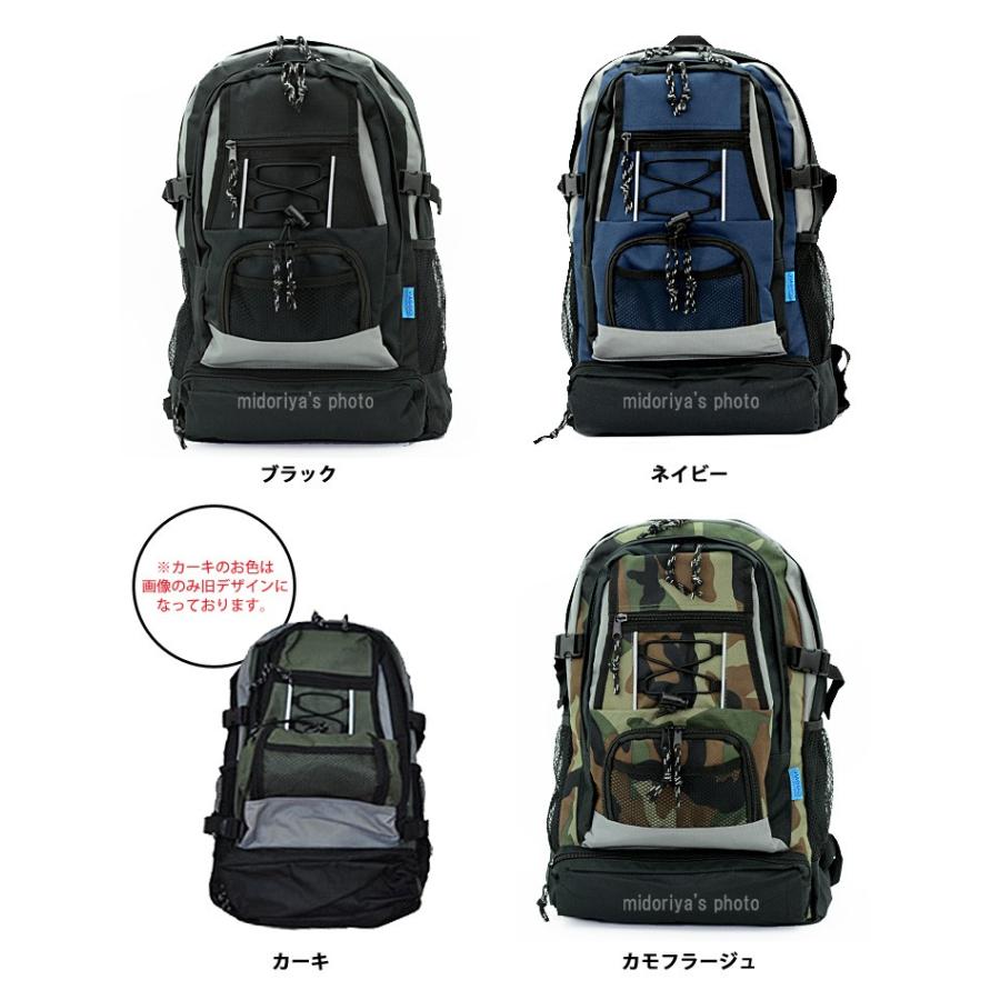 リュック メンズ レディース 大容量 リュックサック アウトドア 通勤