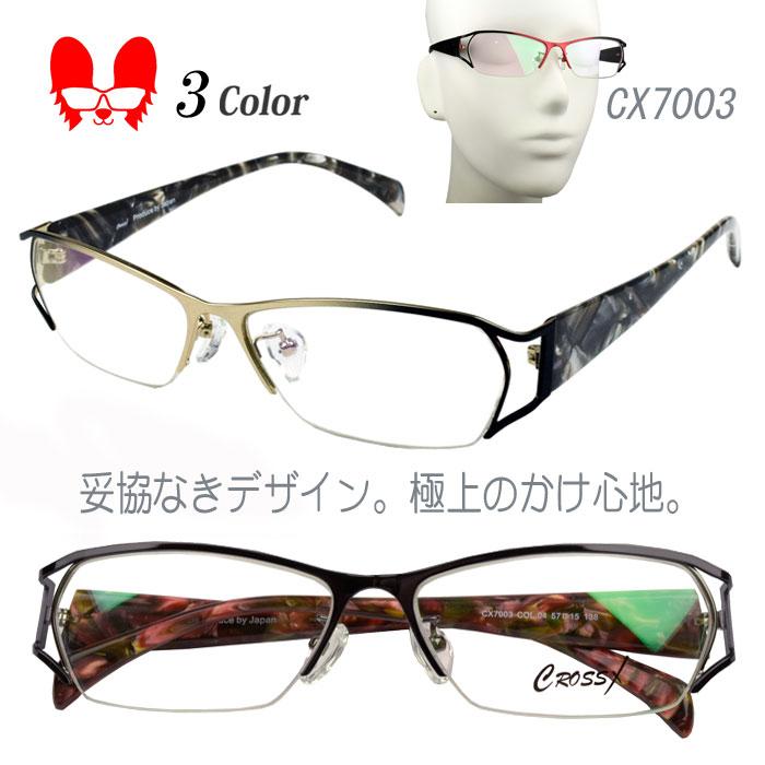 メガネ 度付き 度なし おしゃれ 度入り 度あり 乱視対応 サングラス