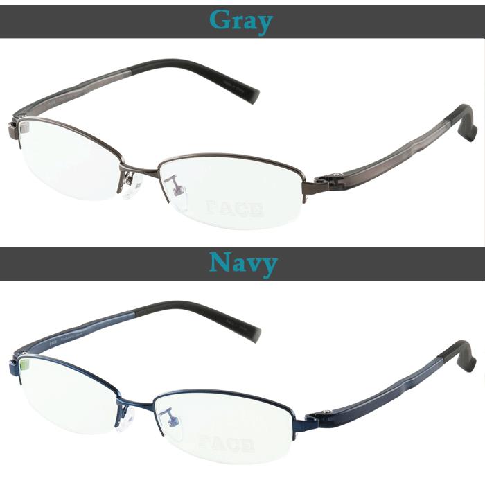 メガネ 度付き 度なし おしゃれ 度入り 度あり 乱視対応 サングラス