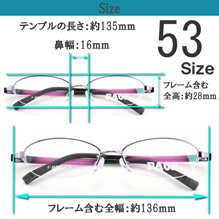 メガネ 度付き 度なし おしゃれ 度入り 度あり 乱視対応 サングラス