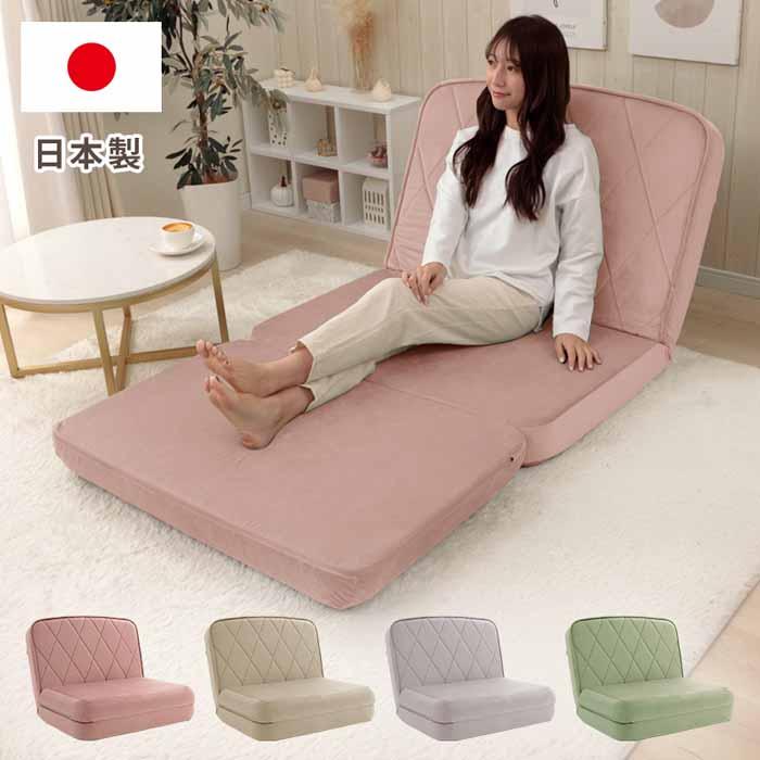 3way女子ソファベッド a1233-qlt 座椅子 おしゃれ 女性 かわいい 日本