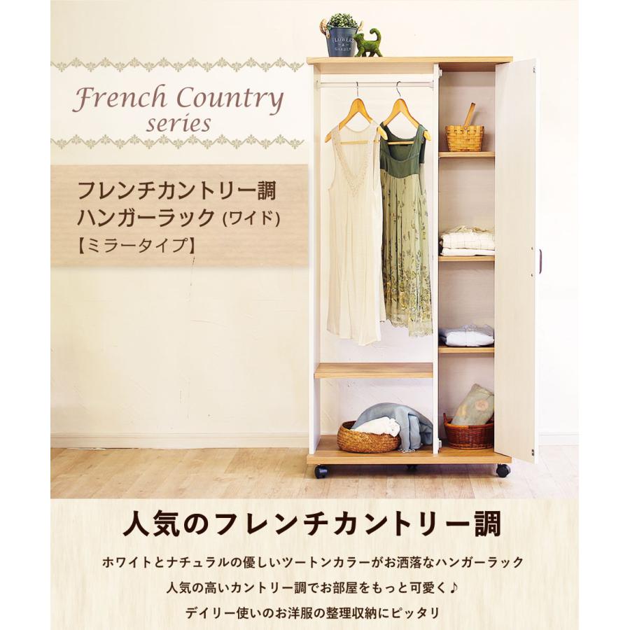 MiHAMAの家具 ハンガーラック ミラー付き キャスター付き おしゃれ