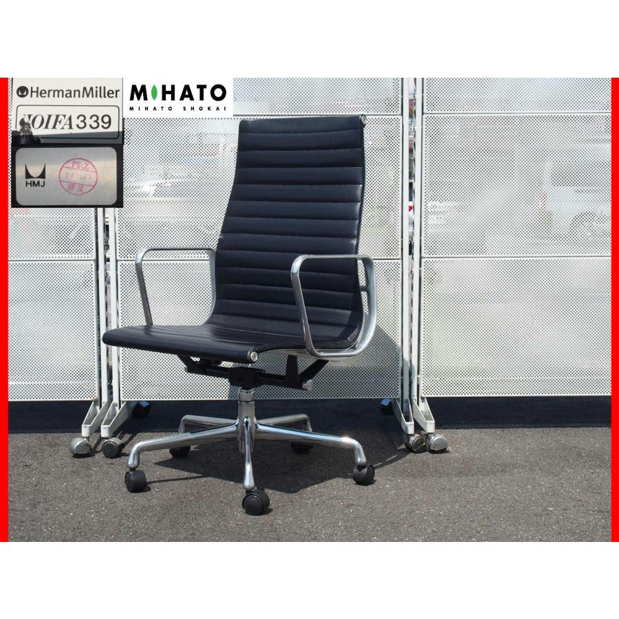 ☆ 中古 肘に酷いガリ傷削れあり Hermanmiller ハーマンミラー eams