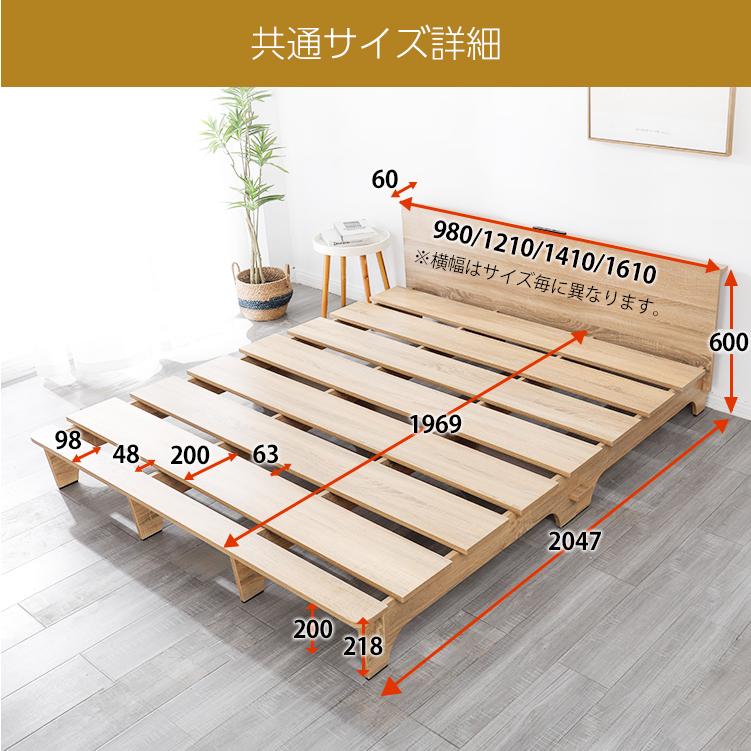 木製 ベッドフレーム ナチュラル D ダブル フレームのみ 組立簡単