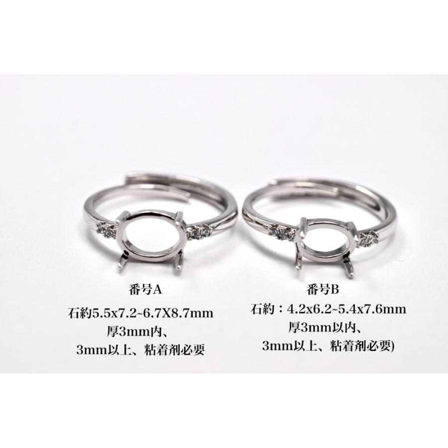 R05 上品 925シルバー リング枠 指輪 空枠 石枠 横置きフリーサイズ