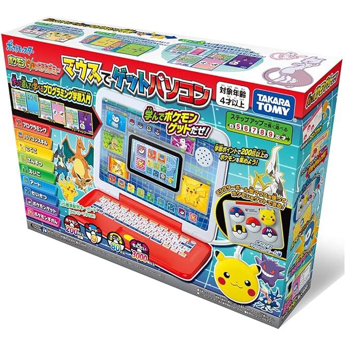 ポケモン パソコン タカラトミー ピカッとアカデミー マウスでゲット
