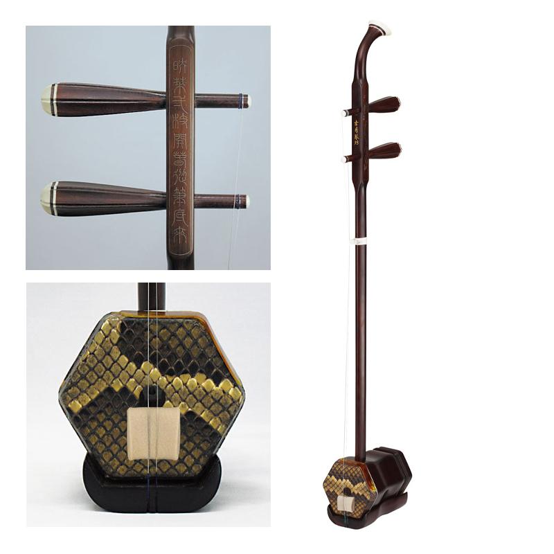 新品未使用]二胡 明清旧料老紅木 李揚制 ☆10種類の駒セットをおまけで