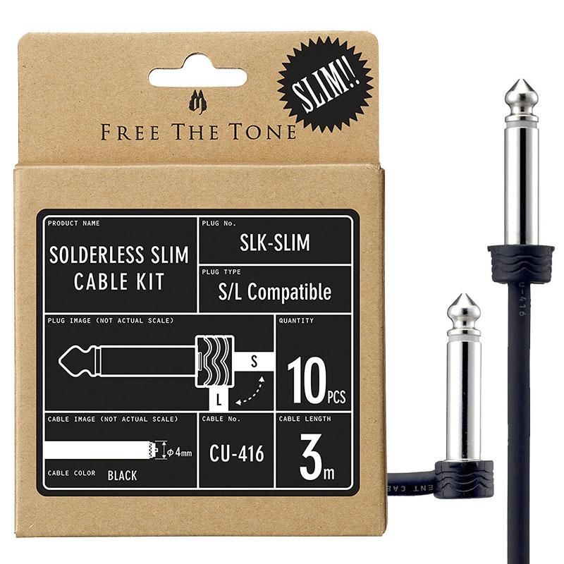 Free The Tone フリーザトーン SLK-SLIM （プラグ 10個 / ケーブル 3m