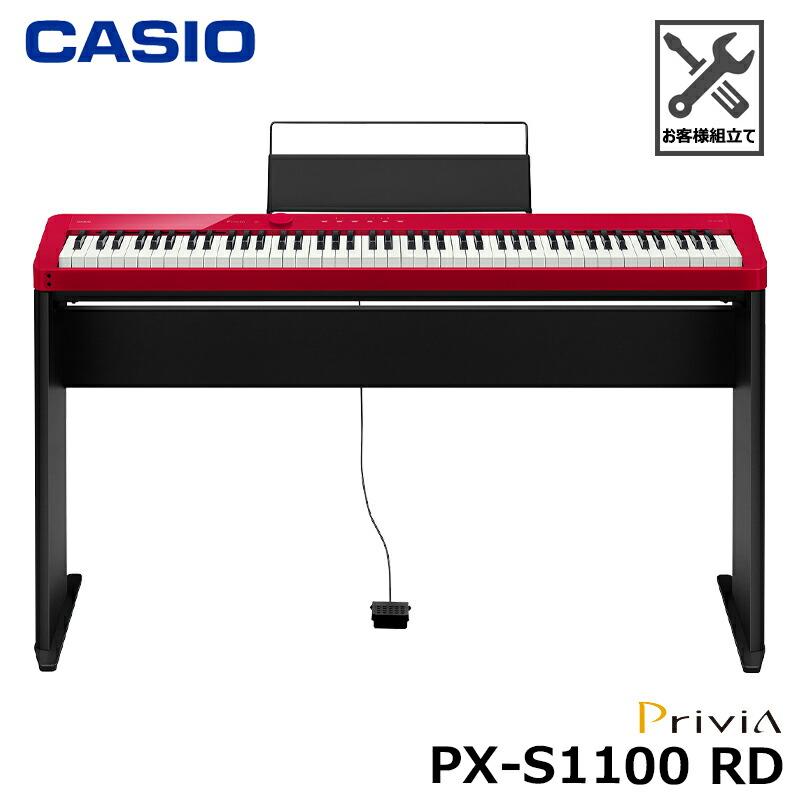 CASIO（カシオ） CASIO PX-S1100RD 【 専用スタンドセット 】 88鍵