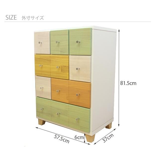 チェスト 幅60cm タンス クローゼット カラフルチェスト マカロン4段