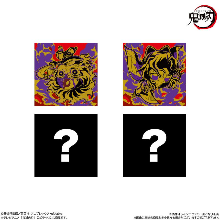 未開封】鬼滅の刃 ディフォルメシール ウエハース 其ノ十四 全34種