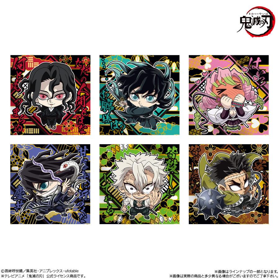 未開封】鬼滅の刃 ディフォルメシール ウエハース 其ノ十四 全34種