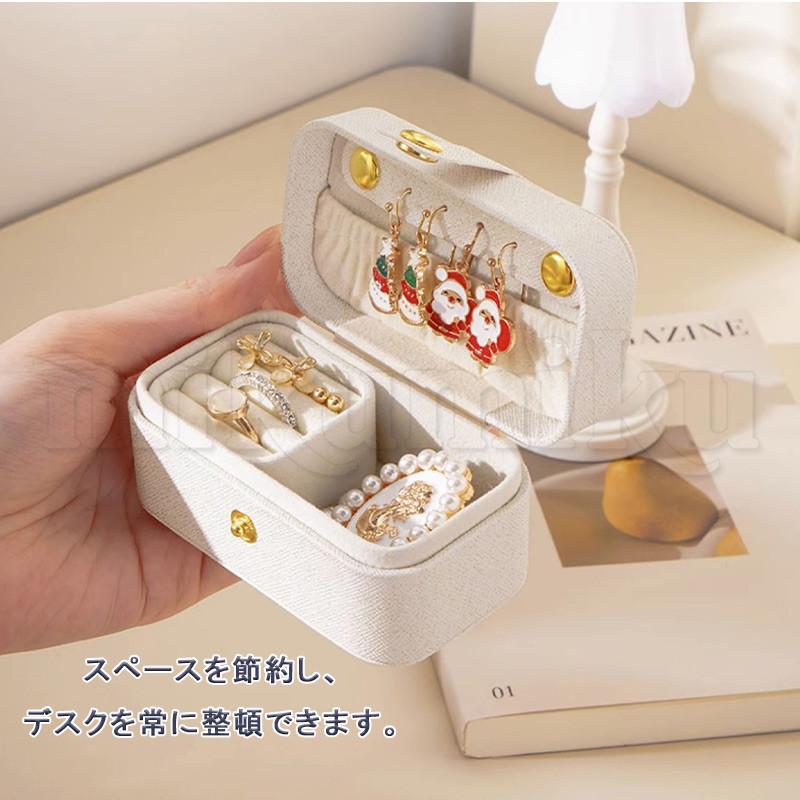 アクセサリーケース 持ち運び ジュエリーボックス ジュエリーケース