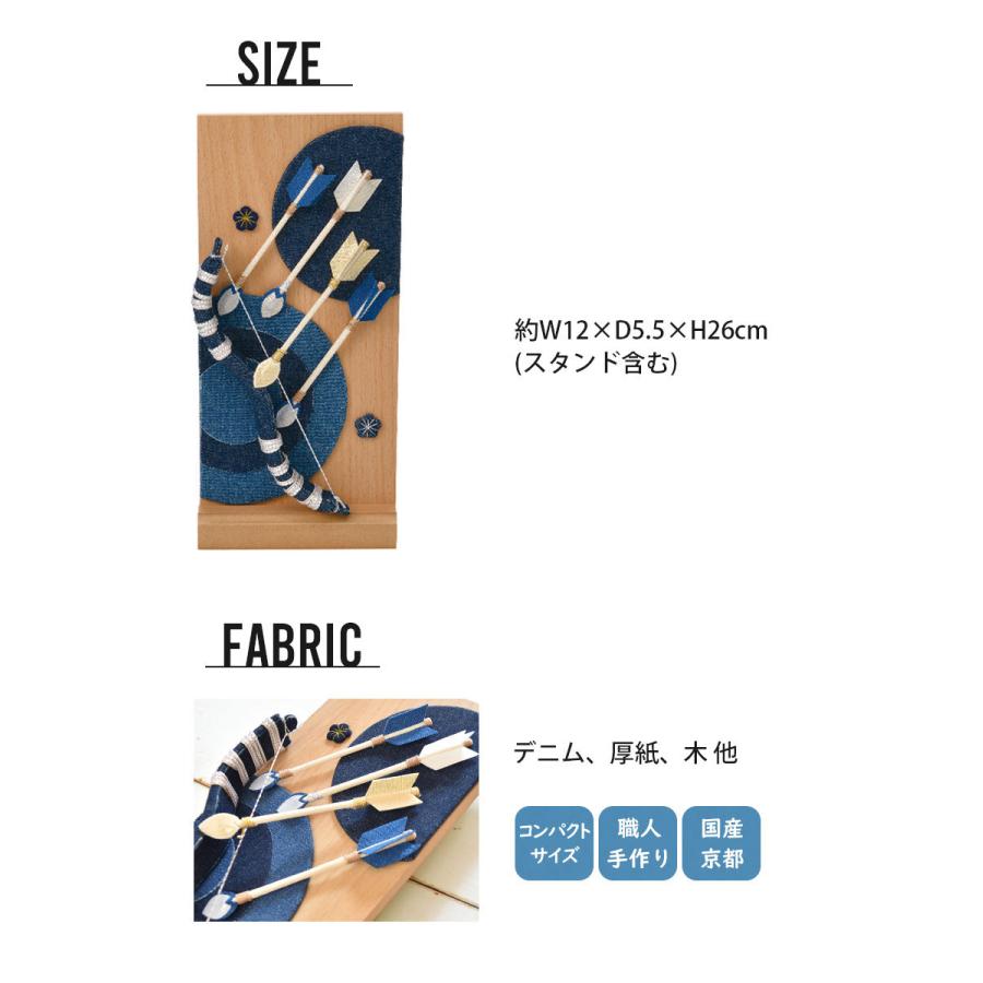 Milk tea（ミルクティー） ベビー キッズ 破魔弓 破魔矢 蒼の国 端午の