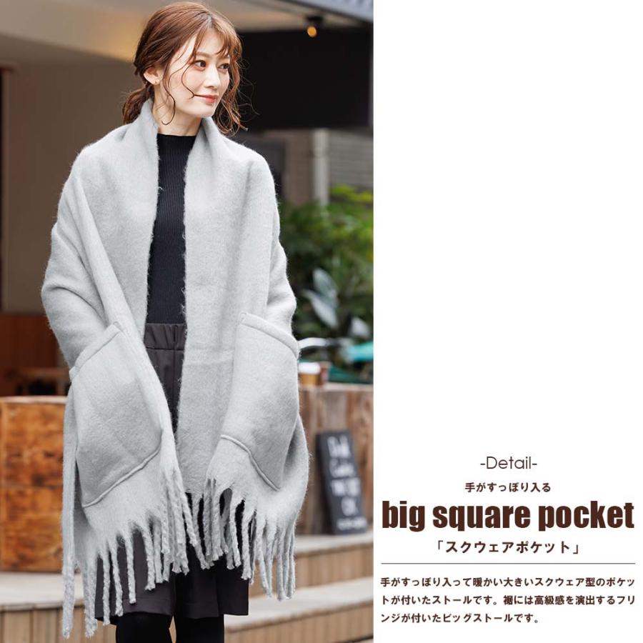 ブランケットストール レディース 大判ストール フリンジ シャギー素材