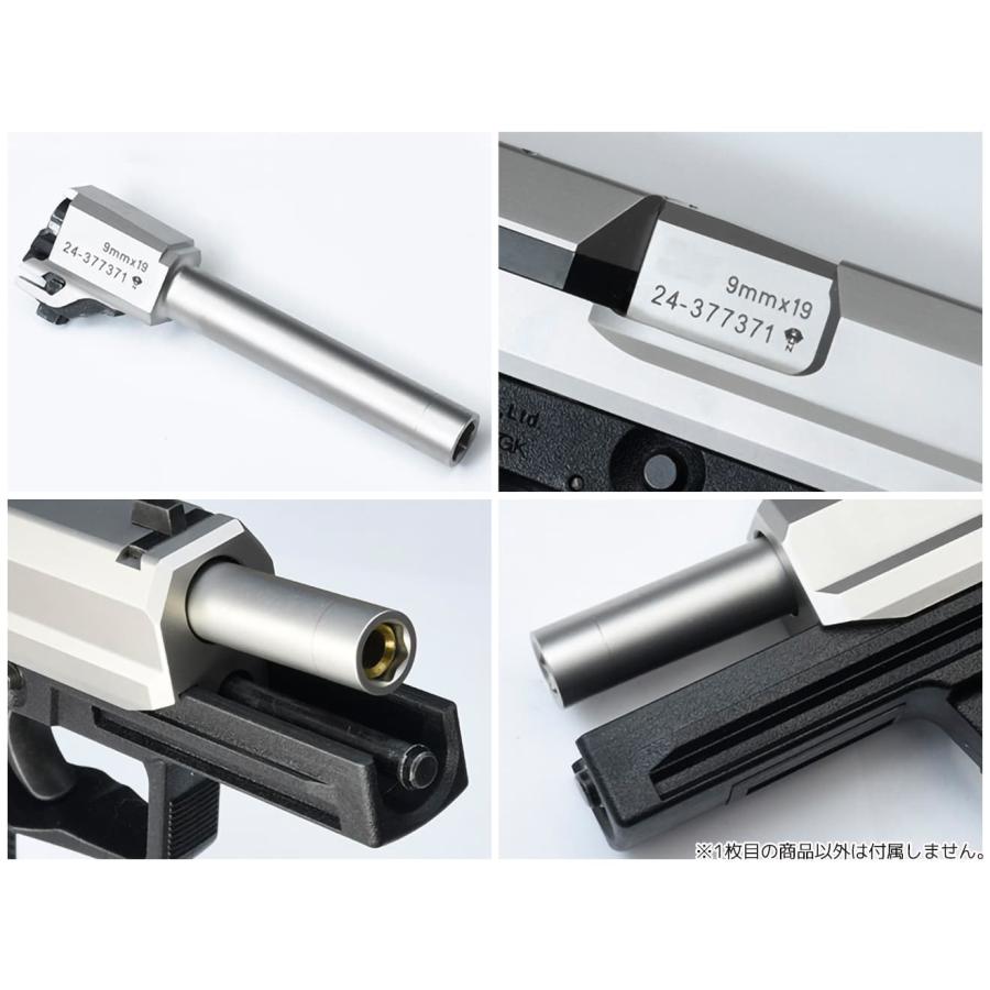 GUARDER USP 9mmマーキング ステンレスCNC アウターバレル